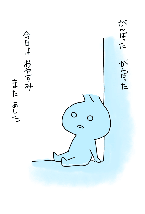 みょまんが 絵 うたり Note