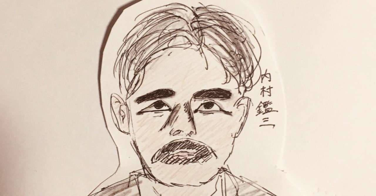 在野研究一歩前 51 読書論の系譜 第三十三回 内村鑑三編 偉人と讀書 讀書に關する古今偉人の格言 山縣圖書舘 1900 本ノ猪 Note