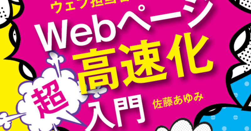 送料無料 さとうあまみ 👾 佐藤あゆみ｜note 文房具・ステーショナリー