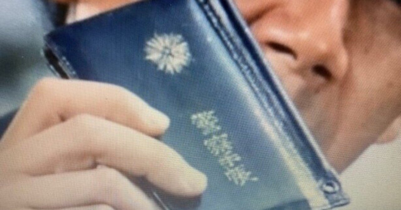 小道具の蘊蓄話◇警察手帳 その前に、山さん名作蘊蓄話(その1)｜太陽