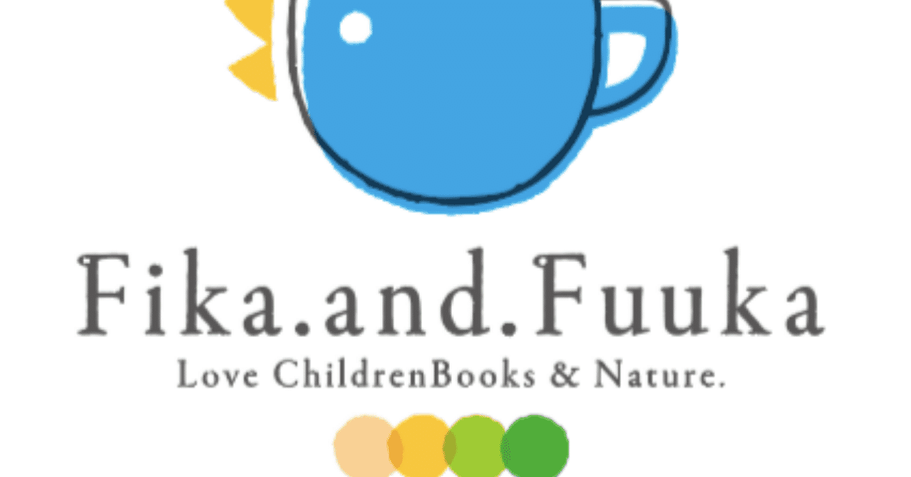 かわいいおばけのラフ合戦 Fika And Fuuka こどもの本と自然を愛するひとのためのコミュニティ Note