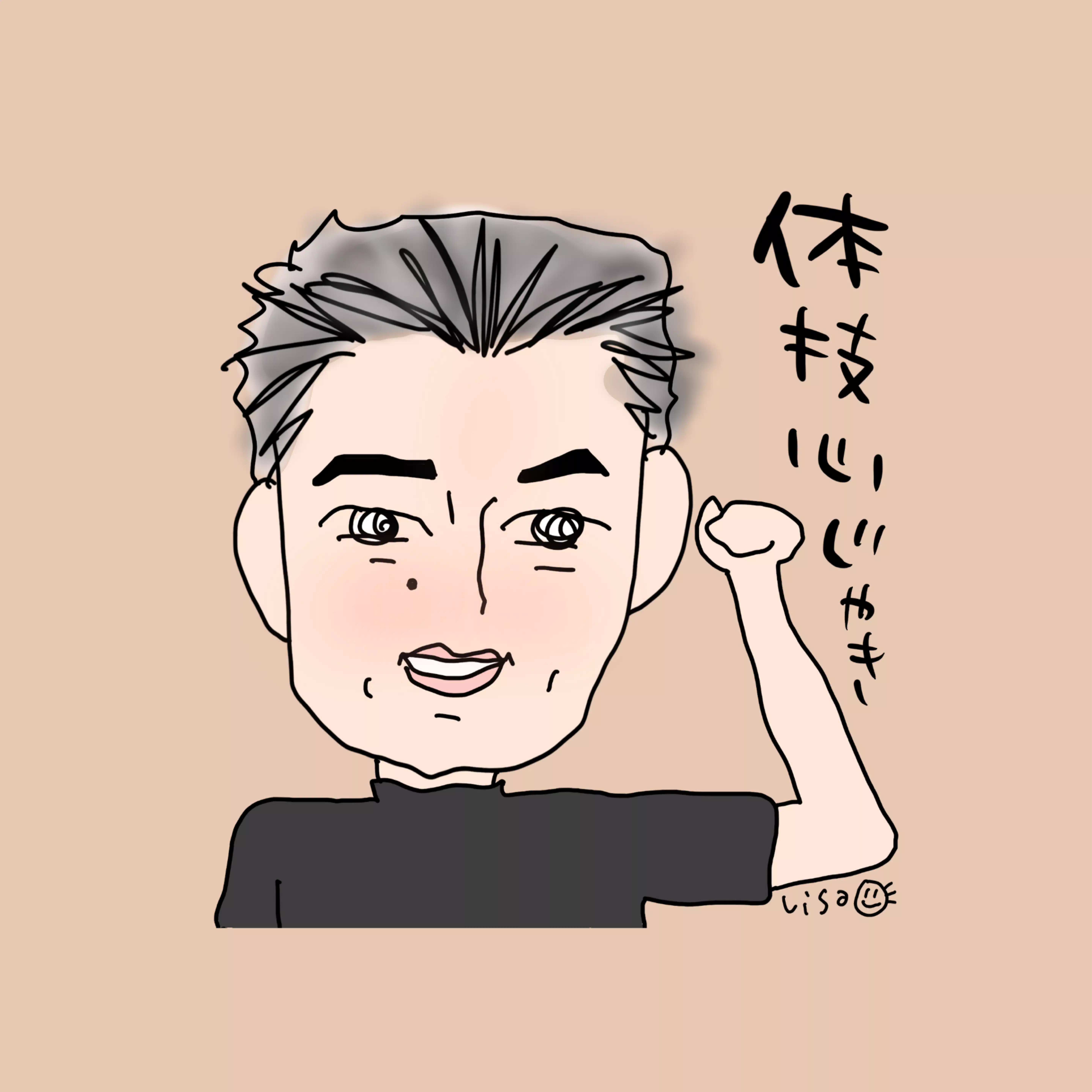 瑞文(よしふみ）