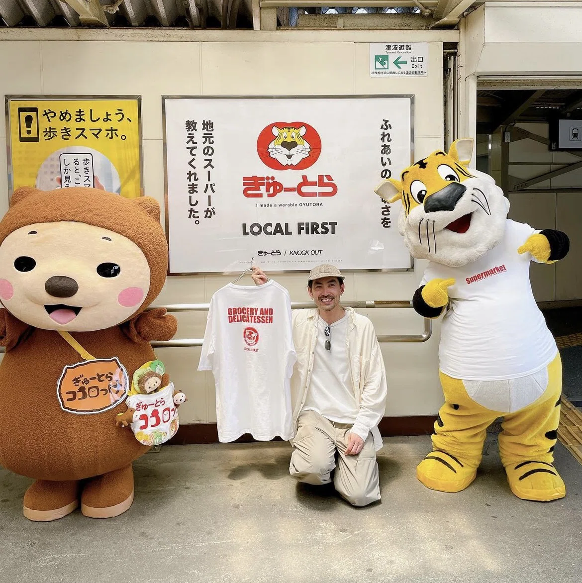 ふれあい大切、｜KNOCK OUT STAFF