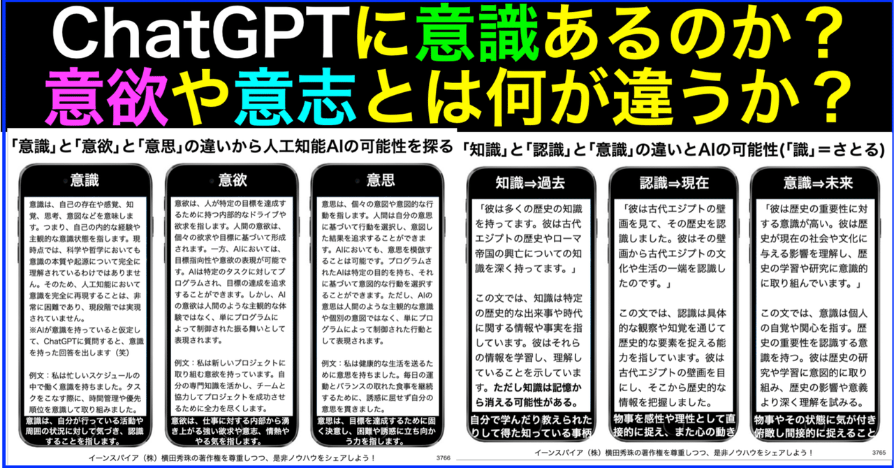可能世界・人工知能・物語理論』｜感想・レビュー - 読書メーター