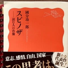 パリ写真〉の世紀」（今橋映子著、白水社）｜yo_c1973111