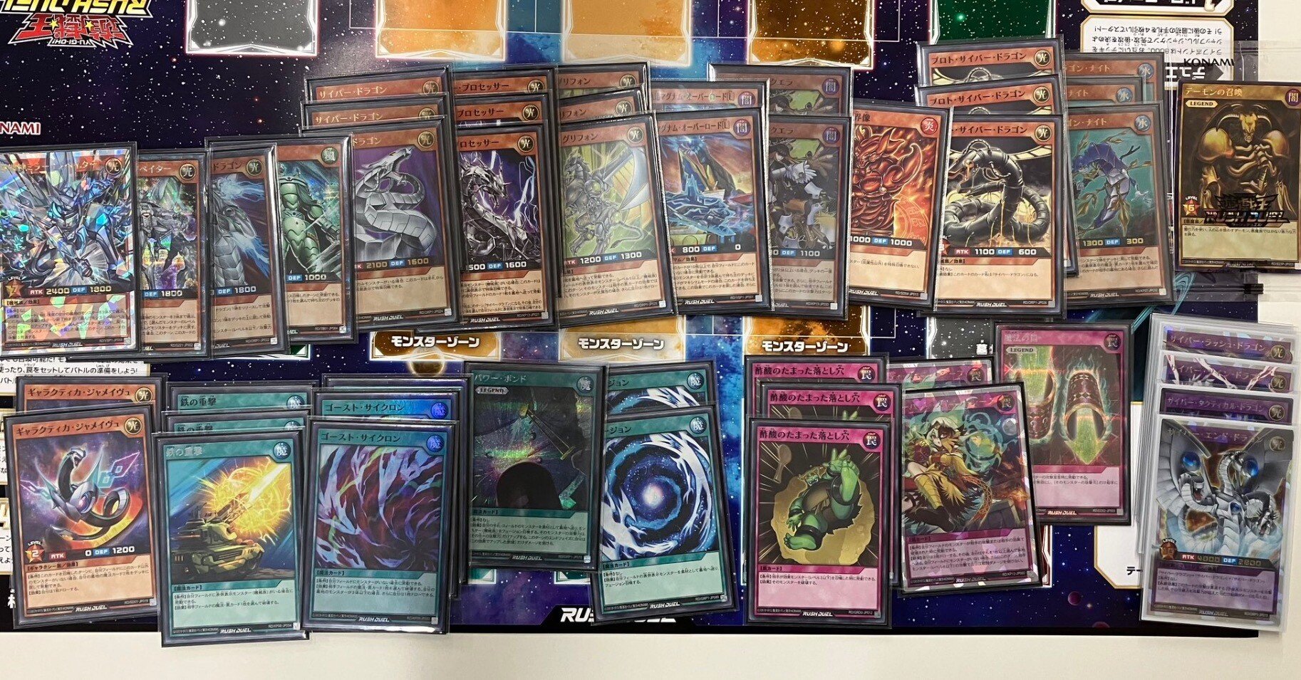 サイバーデッキ バラ売り可能 640e0ef89f104f38a57192a19333e8