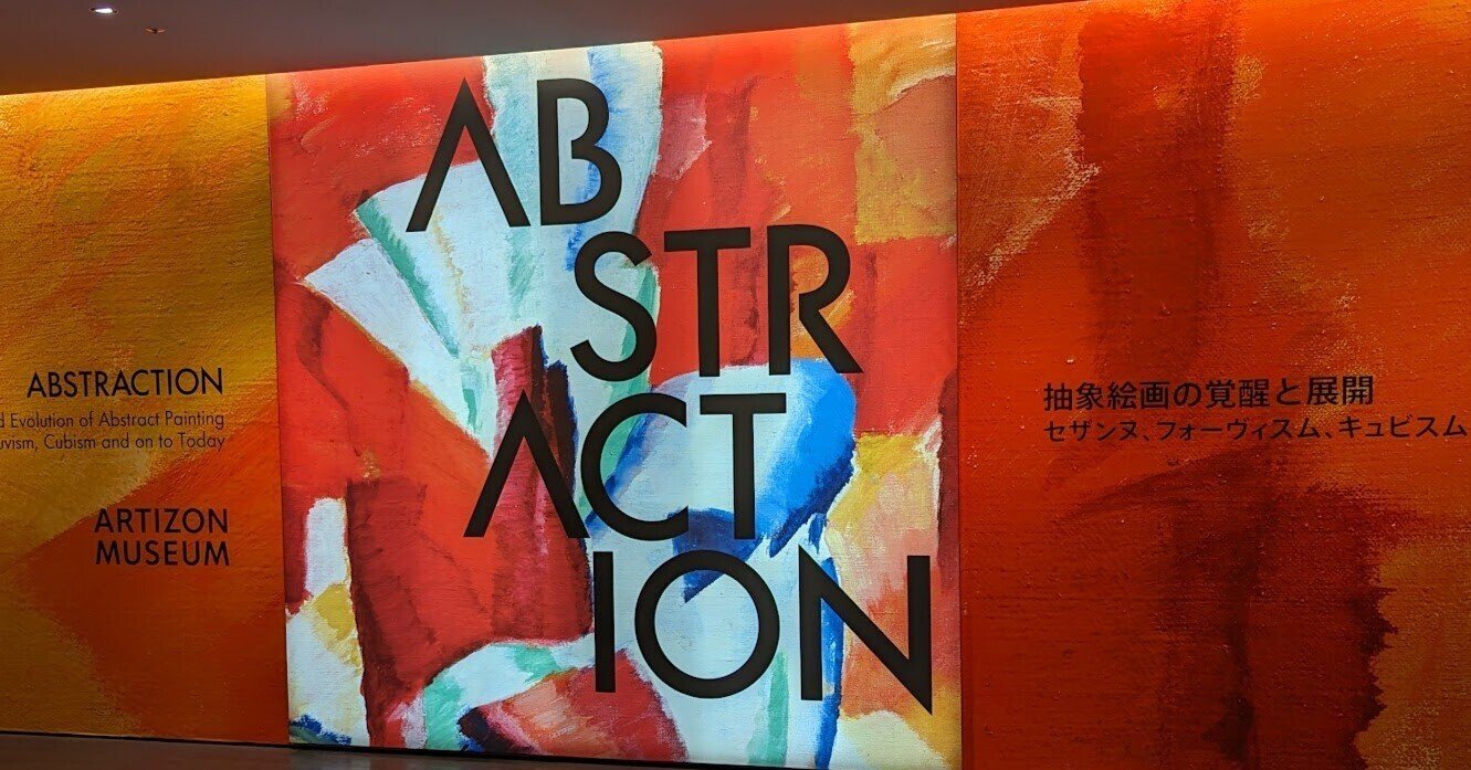 サント・ヴィクトワール山とシャトー・ノワール（セザンヌ） F8号 ATZ_Standard_064-065｜美術出版社