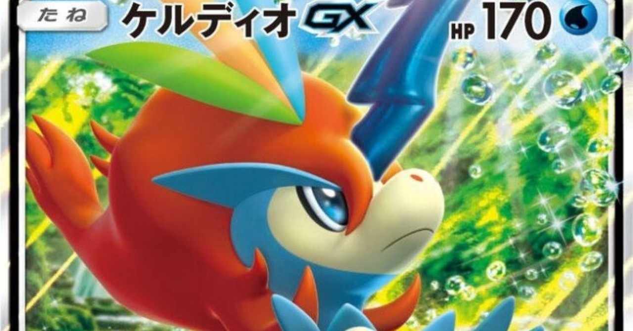 ヤドキング ピカブイ ヤドン ガラルのすがた