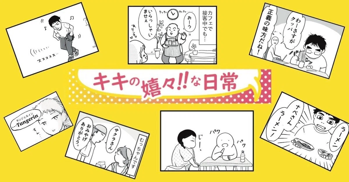 むっちゃん様 おまとめ（福津の「むっちゃん万十」福間駅近くに