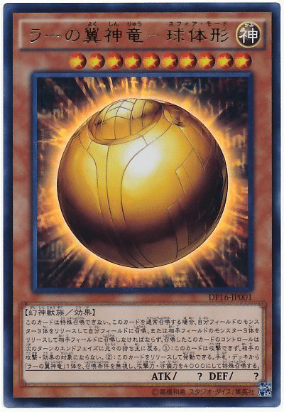 言うほど9期って悪くなかったなって話｜衣玖