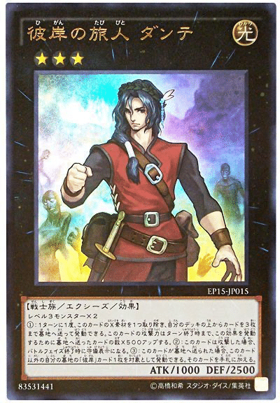 Amazon.co.jp: 遊戯王カード 融合(シークレットレア) QUARTER