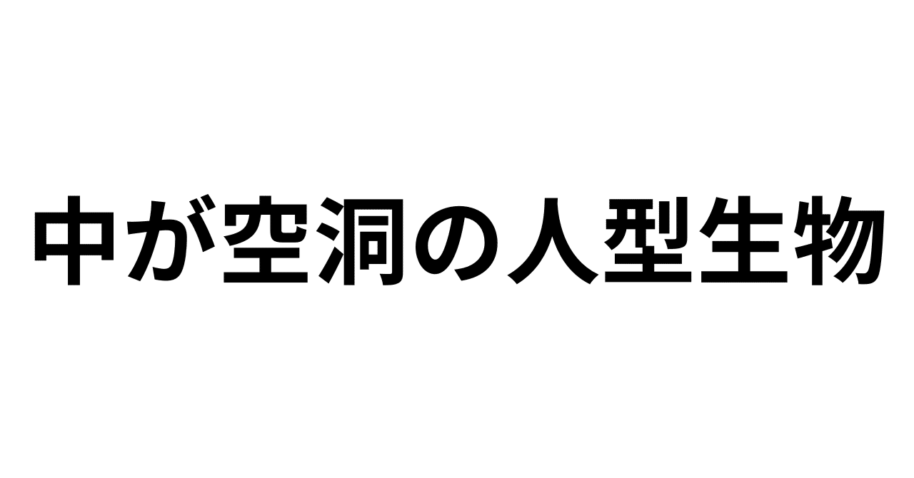 SCP-1731-JP 空っぽの粘土像｜haty