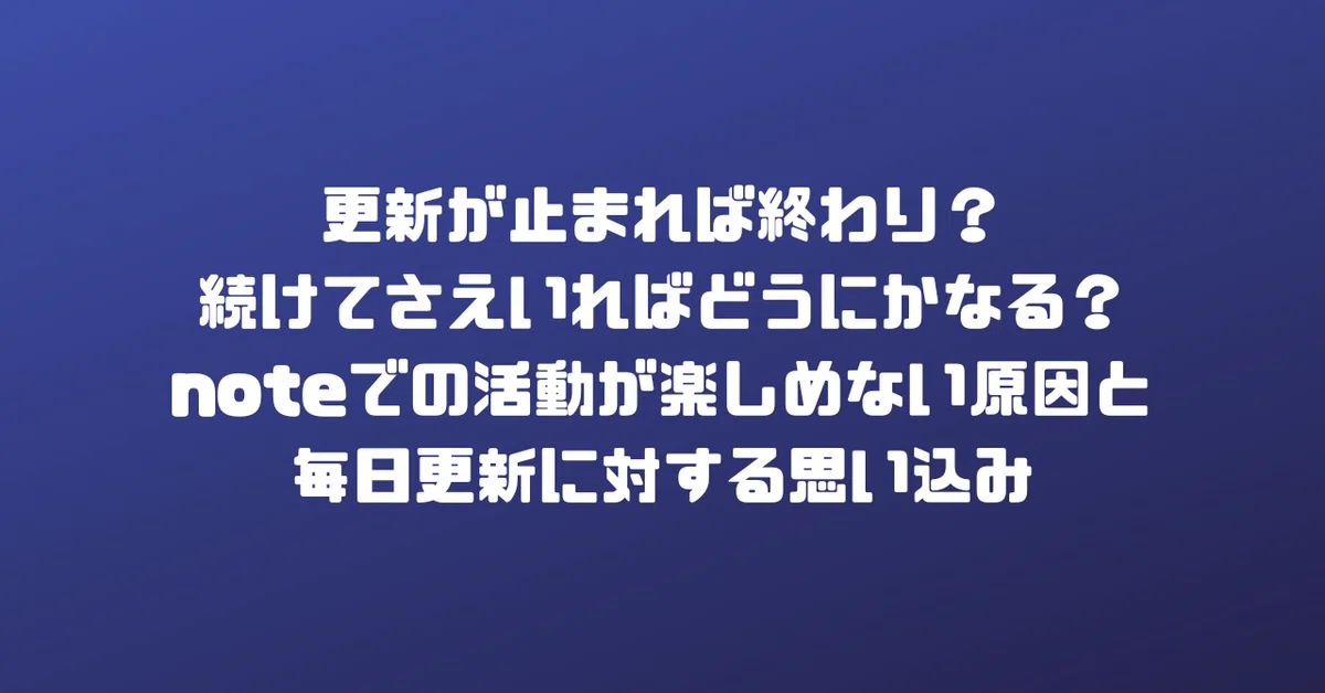 見出し画像