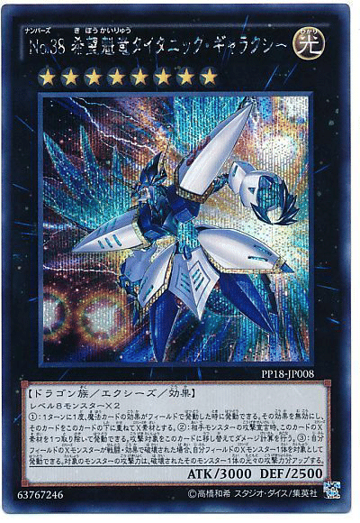 遊戯王　引退　まとめ ps250325-207x300.jpg