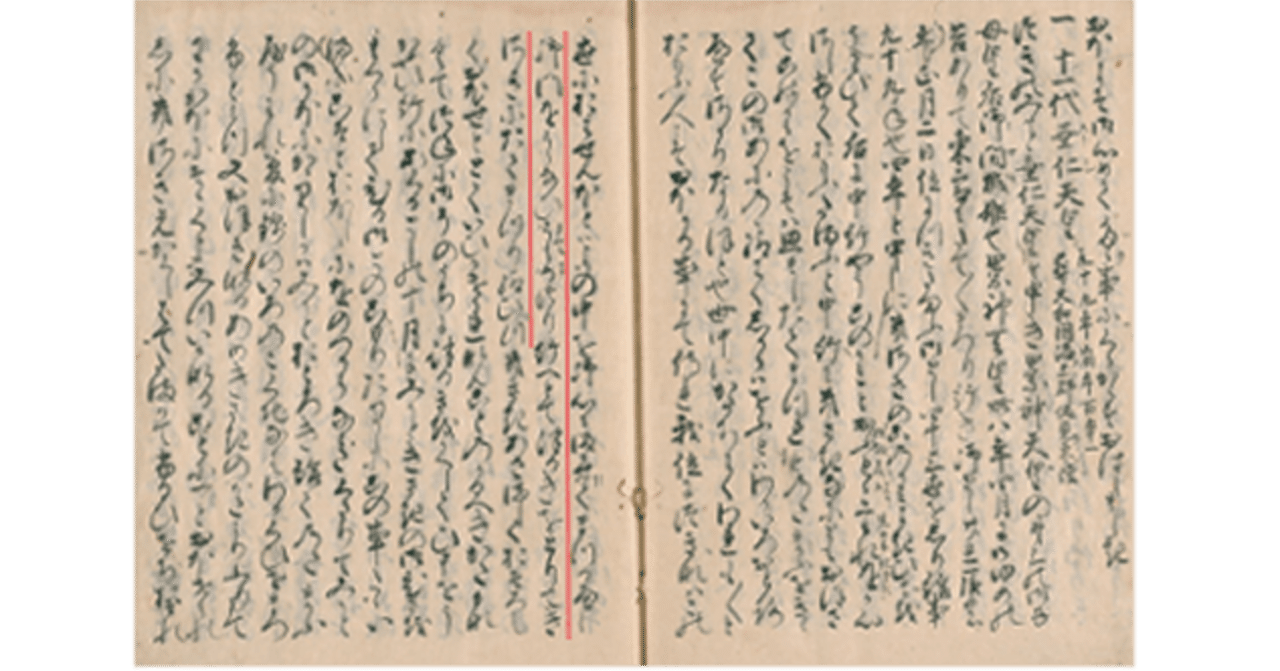 歌じゃなくて古文の 水鏡 です Gazebo Note 歌じゃなくて古文の 水鏡 です Gazebo Note