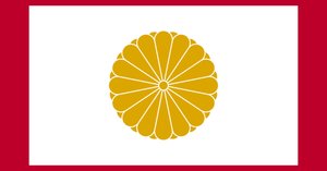 小物入れオルゴール付 高松宮宣仁親王殿下 御下賜品 「海行かば」 秩父宮雍仁親王＆高松宮宣仁親王◇スキー術御練習の両殿下◇大正