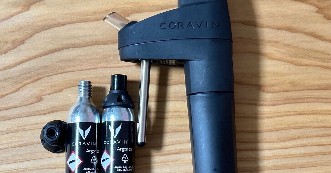 自作 コラヴァンアダプターセット(Coravin) ランニングコストを