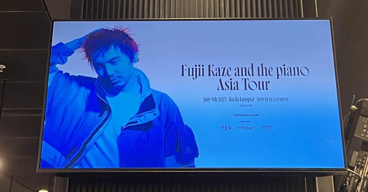 藤井風　LASA スタジアムライブ　B2ポスター 藤井風 LASA スタジアムライブ B2ポスター （藤井風 LASA