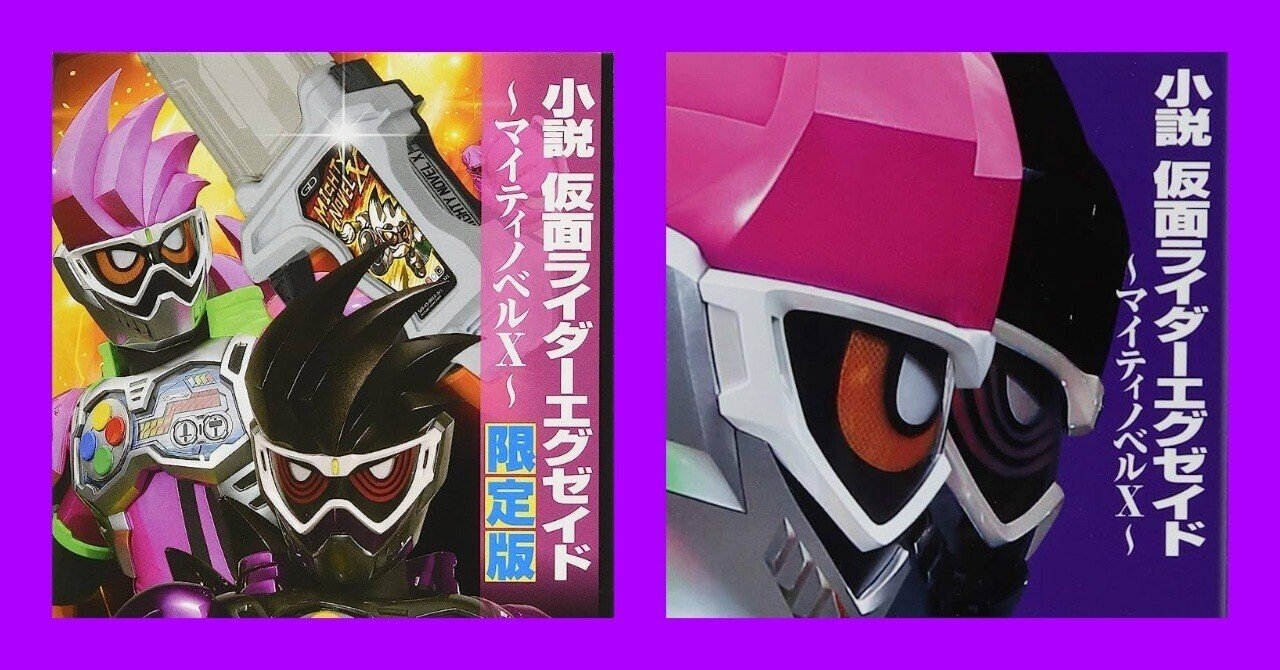 仮面ライダーエグゼイド　宝生永夢　缶バッジ 新品】☆新品☆限定☆仮面ライダー エグゼイド イラスト 缶