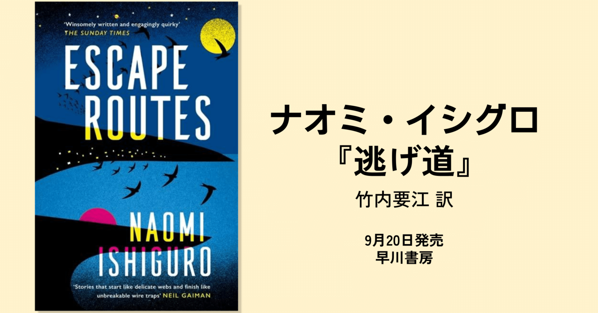 再値下げ！初めて恋をした日に読む話 漫画、小説、ポスター