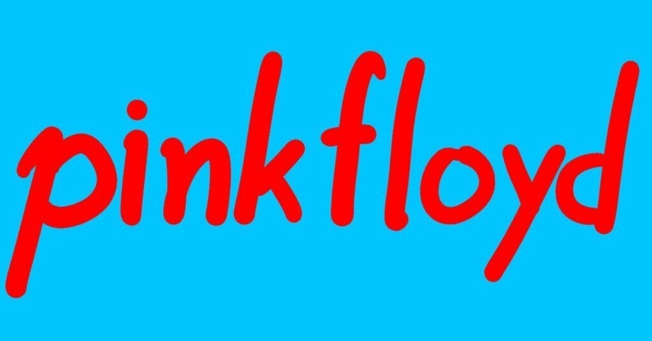 CD/PINK FLOYD 洋楽 イギリス ロック７枚セット LLD1095 CD/PINK FLOYD 洋楽 イギリス ロック7枚セット LLD1095 FC.jpg