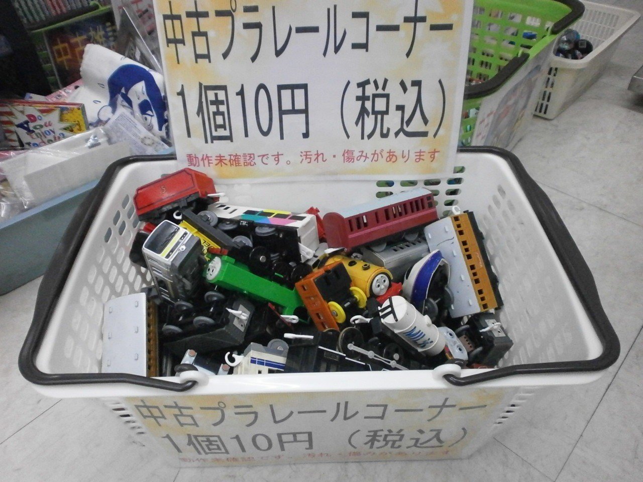 中古プラレールコーナーの写真 店員k Note 中古プラレールコーナーの写真 店員k Note