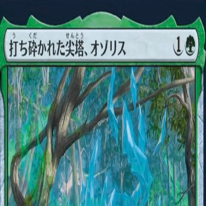 親和　モダン　デッキ モダン】鱗親和デッキガイド 2023 7/14【MTG】｜あすてか