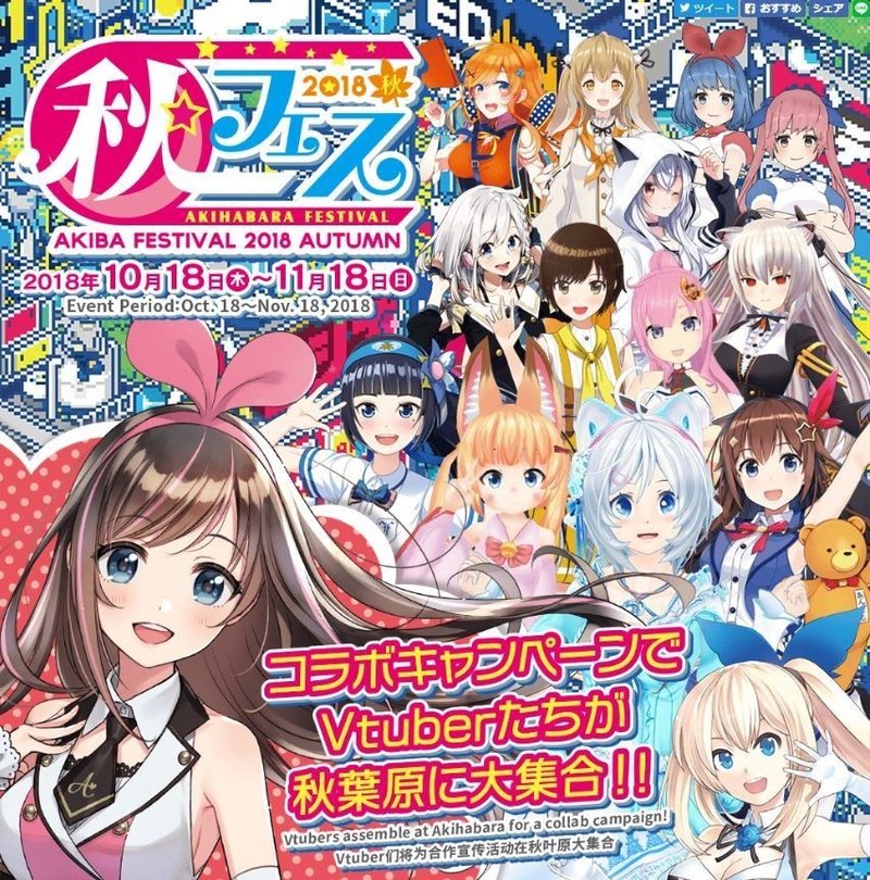 Vtuberとファンとの奇妙な関係 因幡はねるの場合 メルクマ Note Vtuberとファンとの奇妙な関係 因幡はねるの場合 メルクマ Note
