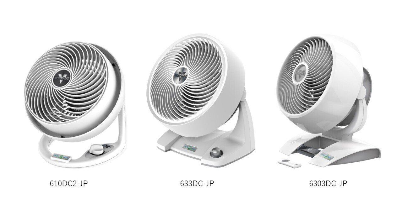 サーキュレーター選び、中型DCモデルはどう選ぶ？ おすすめは「生活