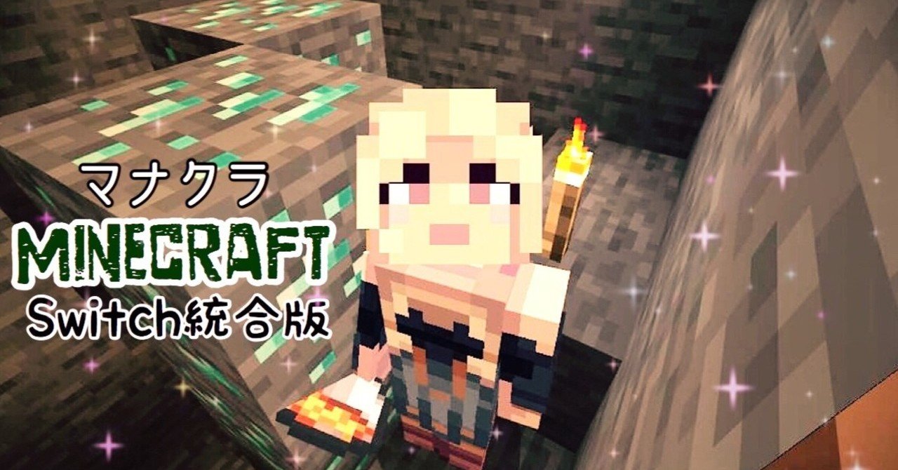 ネザーに繋がる小さな遺跡 まなさん Note