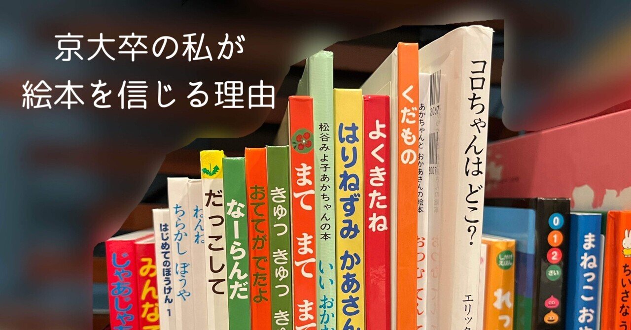 絵本 まとめ売り 対象年齢3,4歳～ 童話館ブッククラブ 良書 素敵