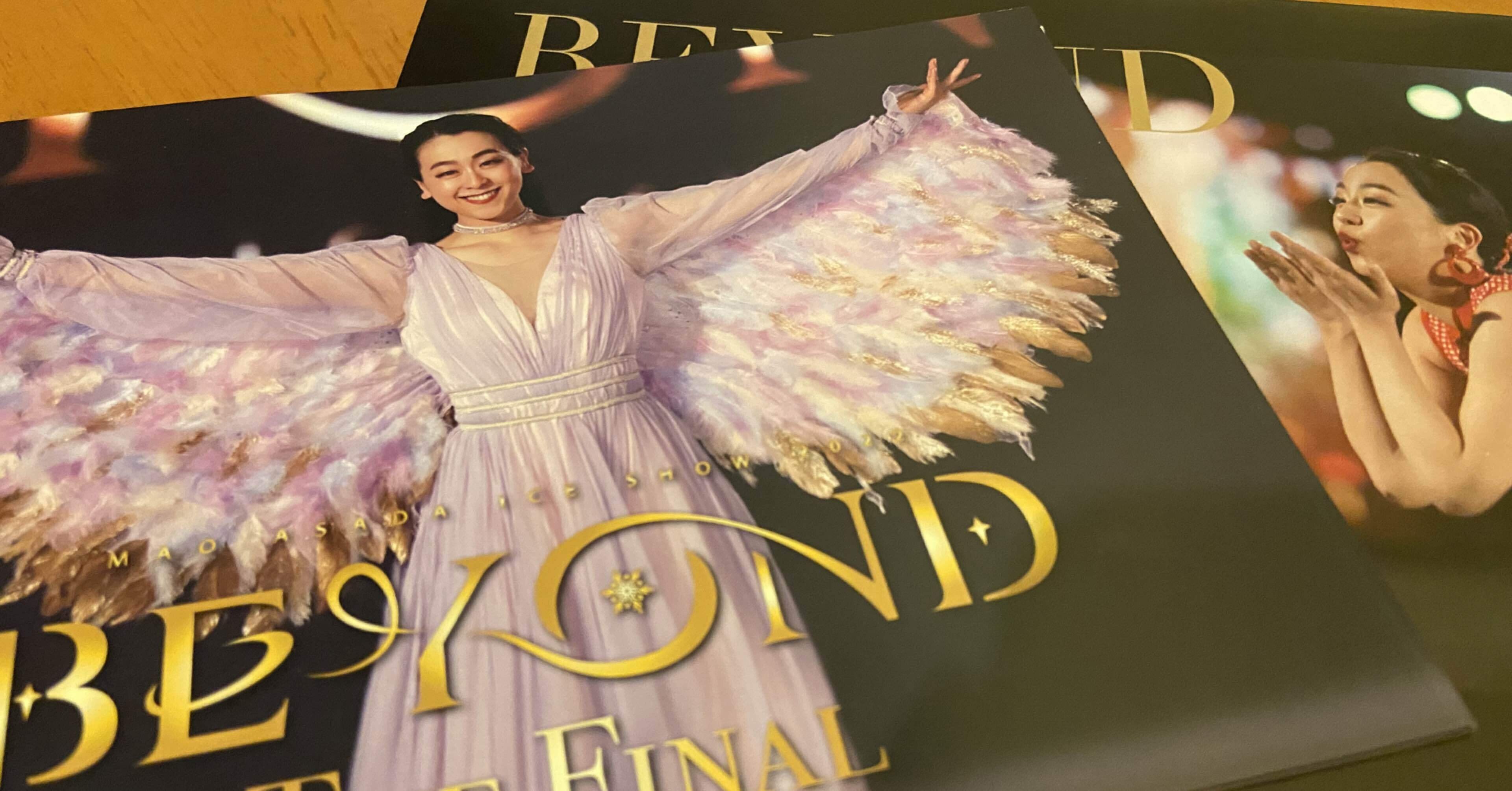 2人の真央さん：①浅田真央さん｜Gentle Breeze～幸せに働き心豊かに