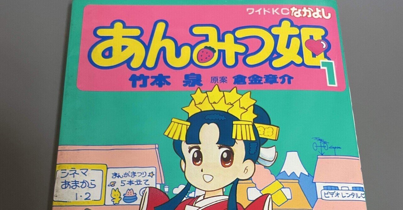 だいたい日刊読んで面白かった漫画シリーズ(竹本泉編1)｜やしくに