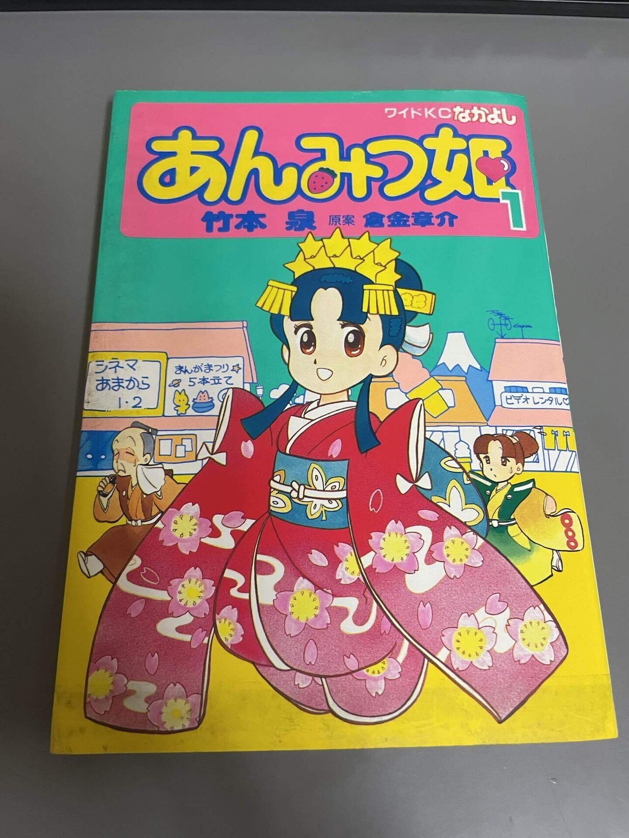 だいたい日刊読んで面白かった漫画シリーズ(竹本泉編1)｜やしくに