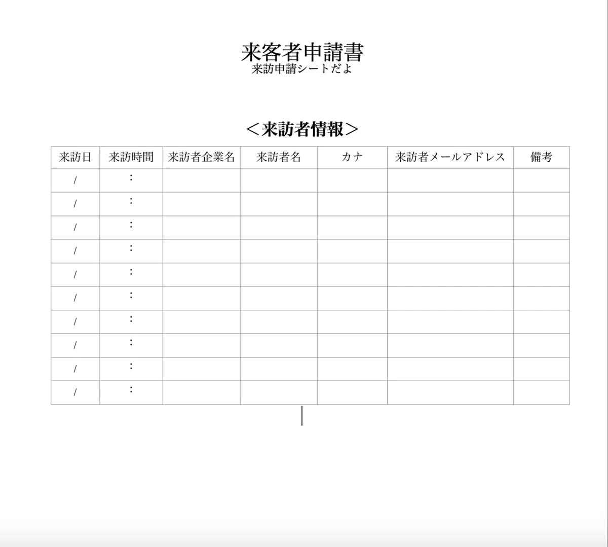 I automated office visitor registration by integrating it with Google ...
