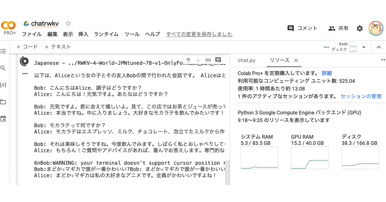 『日本語版』Google  71CD9nyyEPL.jpg