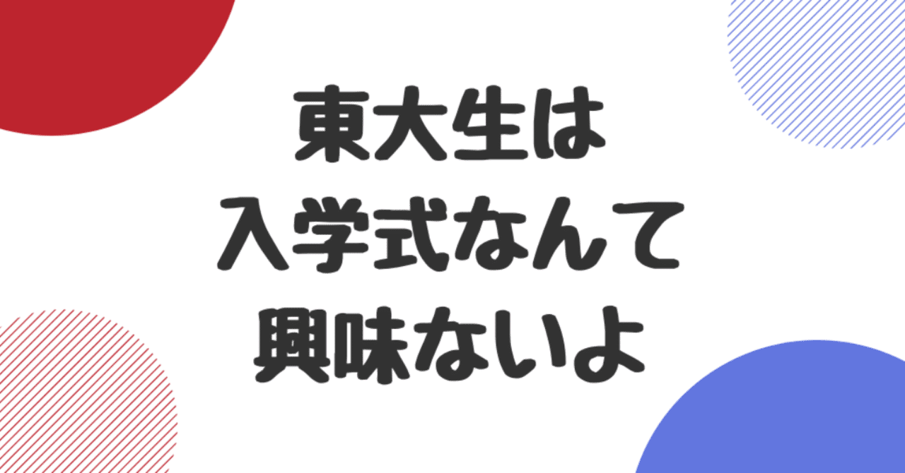 noteロゴ
