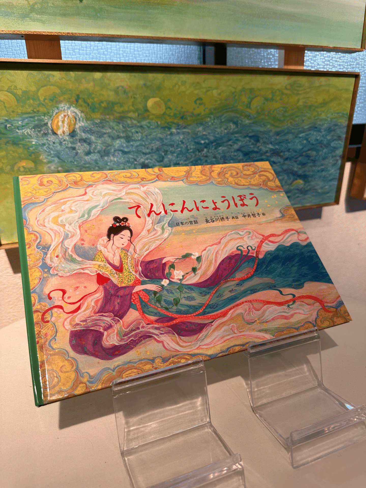 AC83 【真筆】長井美智子(初音）日本画 美人画 佳 芸者 鼓 額装 絹本肉筆 AC83 【真筆】長井美智子(初音）日本画 美人画 佳 芸者 鼓 額装