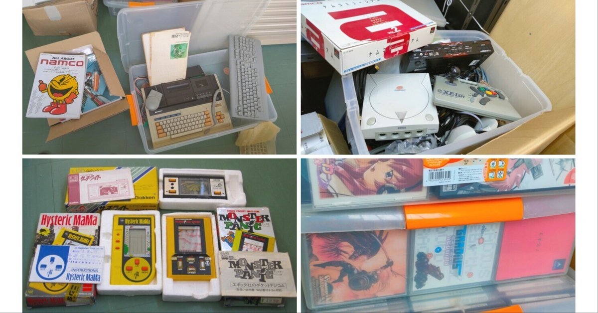 倉庫あったもの！ 昭和町役場 押原公園内防災備蓄倉庫 | 災害発生当初に必要な物資等を