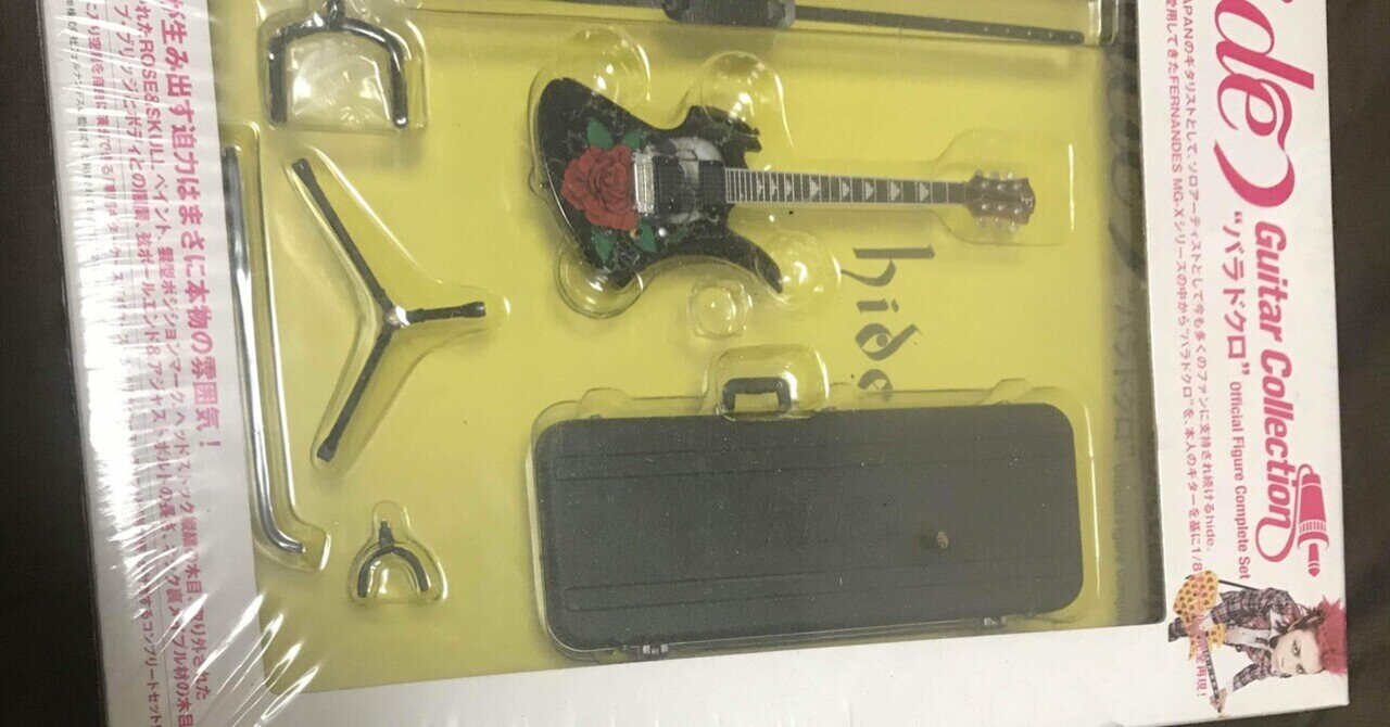 hide xjapan 薔薇　ドクロ X-JAPAN ◇HIDEモデル風 ギター用 薔薇髑髏柄 自作ステッカーの