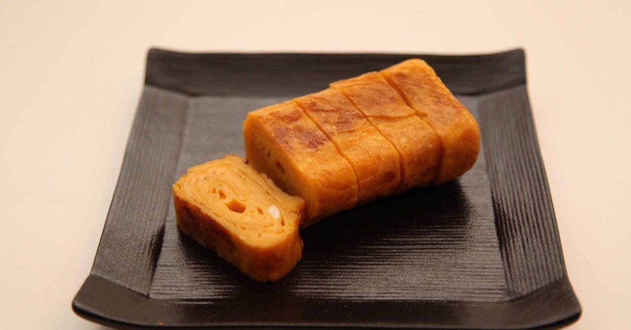 基本の卵焼きの作り方 樋口直哉 Travelingfoodlab Note 基本の卵焼きの作り方 樋口直哉 Travelingfoodlab Note