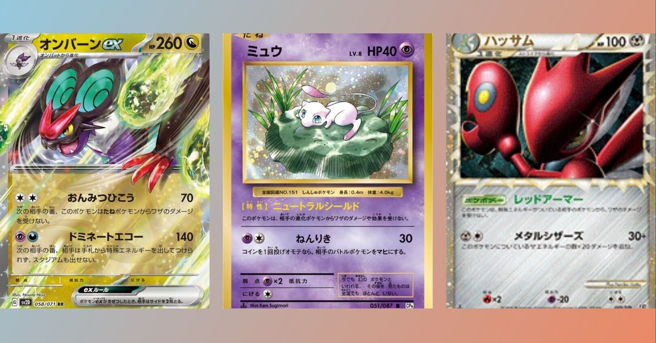 早割クーポン！ rectangle_large_type_2_ed74bcb ポケモンカードゲーム