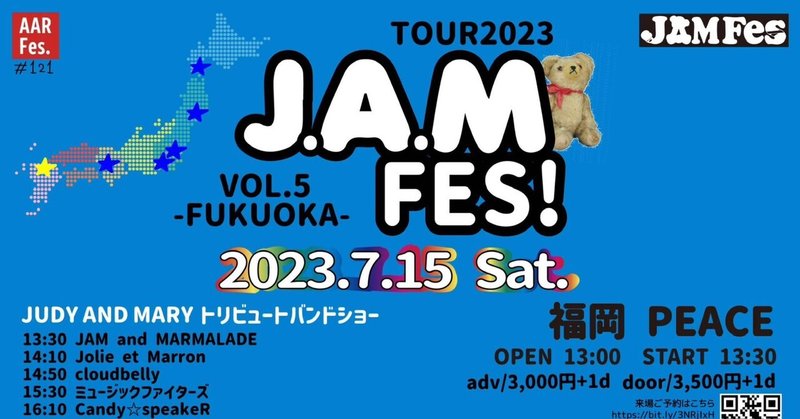 JAMFES VOL.5@福岡PEACE(2023.7.15)