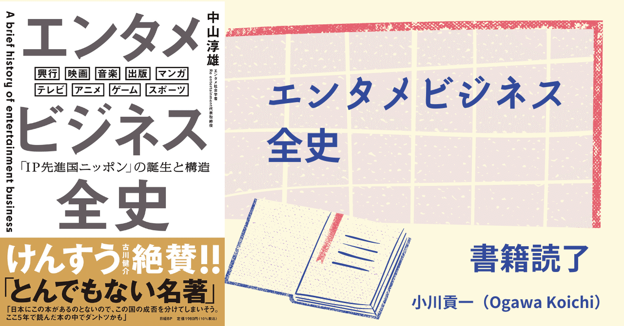 史料集公と私の構造―美濃部憲法学と政治 (3) 議会政治の検討