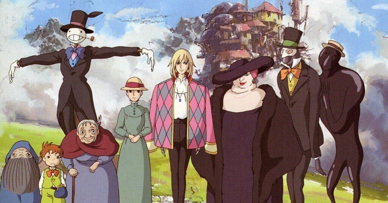 ハウルの動く城（2004）｜プルンパーゴ