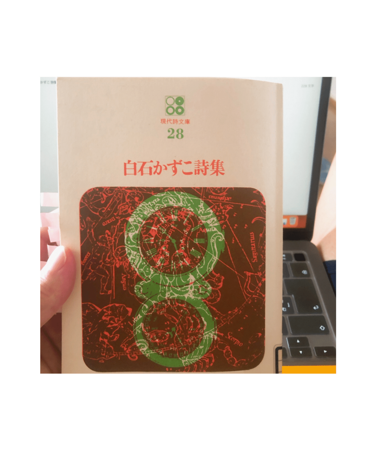「カノジョ」という字の文化史 中国語女性代名詞の誕生/汲古書院/黄興濤（単行本） 朋友書店 on X: 