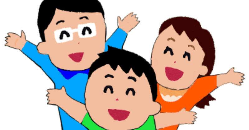 パパ ママ 大好き テツ冶 Note