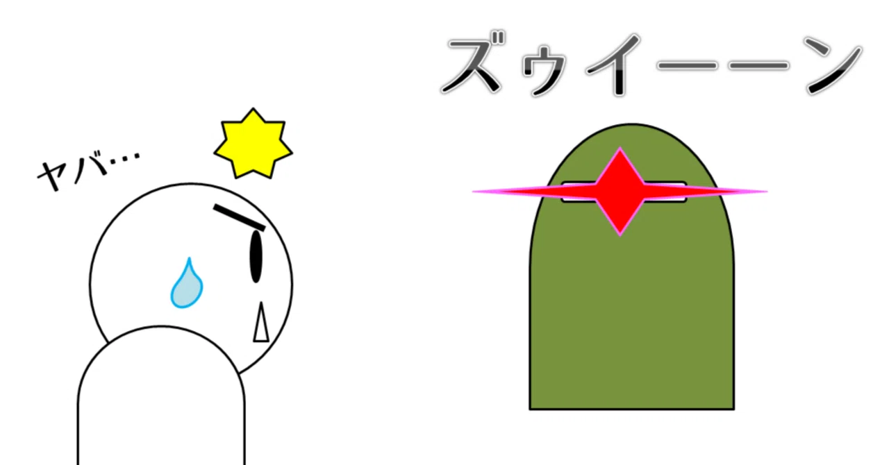 「予兆」という仕様の強さ|あんてな