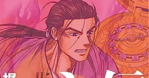 信長のシェフ 37巻【ネタバレありマンガ感想文】 繋がる命 信長のシェフ 37巻【ネタバレありマンガ感想文】 繋がる命