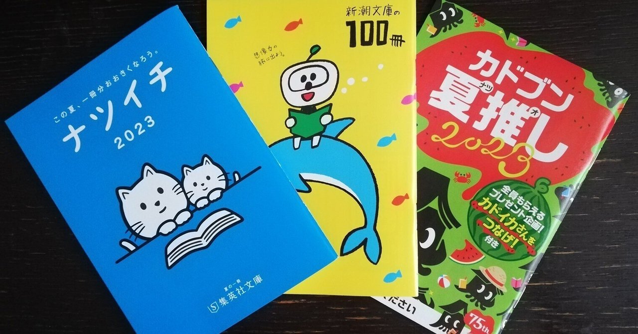 推理小説　その他２６冊セット‼️ 家」シリーズ【全3冊 合本版／『禍家』『凶宅』『魔邸